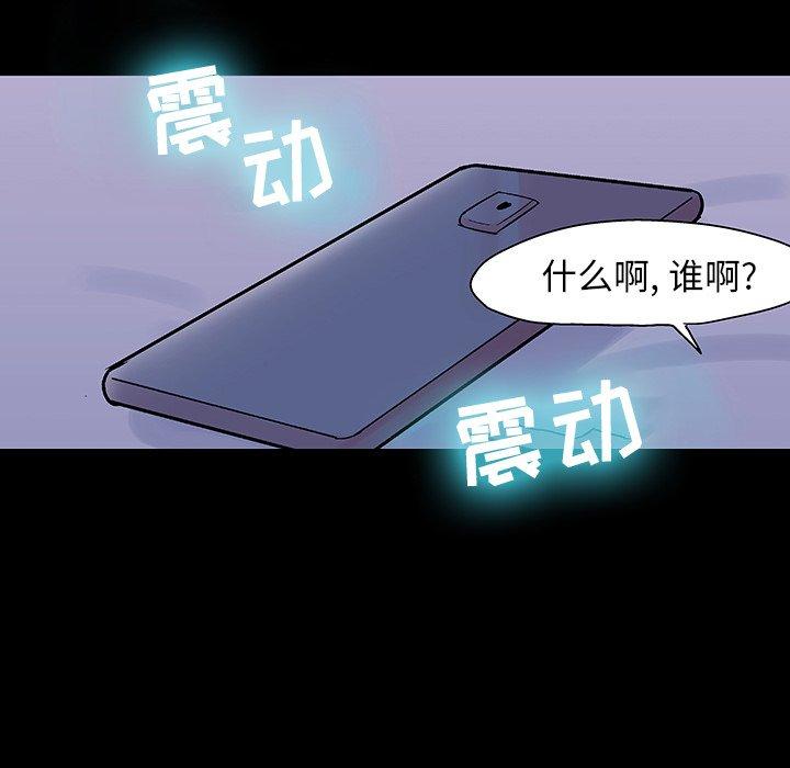韩国漫画反乌托邦游戏韩漫_反乌托邦游戏-第109话在线免费阅读-韩国漫画-第40张图片