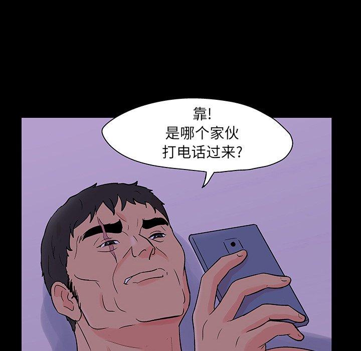 韩国漫画反乌托邦游戏韩漫_反乌托邦游戏-第109话在线免费阅读-韩国漫画-第41张图片