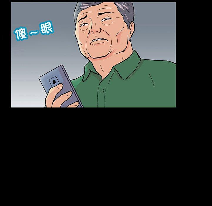 韩国漫画反乌托邦游戏韩漫_反乌托邦游戏-第109话在线免费阅读-韩国漫画-第52张图片