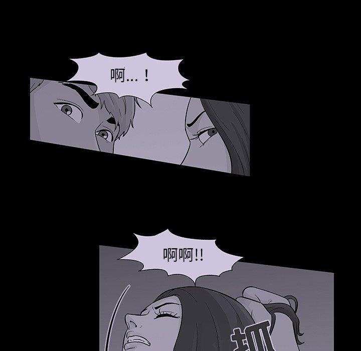 韩国漫画反乌托邦游戏韩漫_反乌托邦游戏-第109话在线免费阅读-韩国漫画-第58张图片