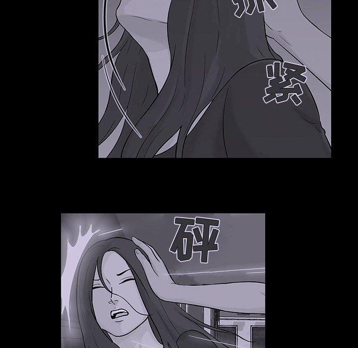 韩国漫画反乌托邦游戏韩漫_反乌托邦游戏-第109话在线免费阅读-韩国漫画-第59张图片