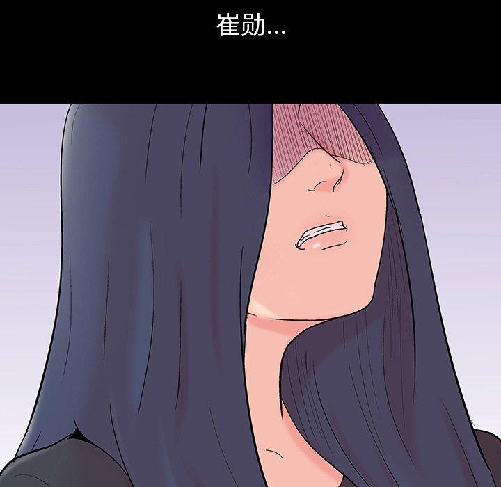 韩国漫画反乌托邦游戏韩漫_反乌托邦游戏-第109话在线免费阅读-韩国漫画-第65张图片