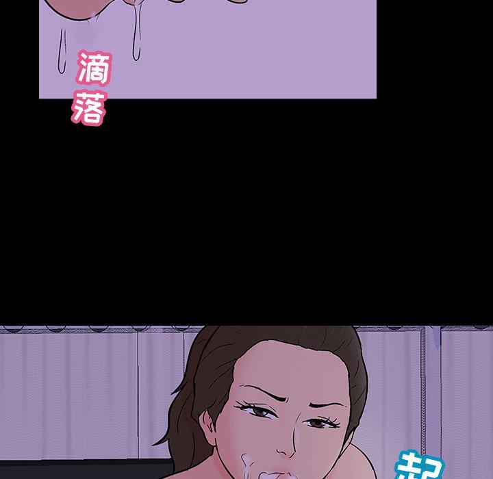 韩国漫画反乌托邦游戏韩漫_反乌托邦游戏-第109话在线免费阅读-韩国漫画-第76张图片