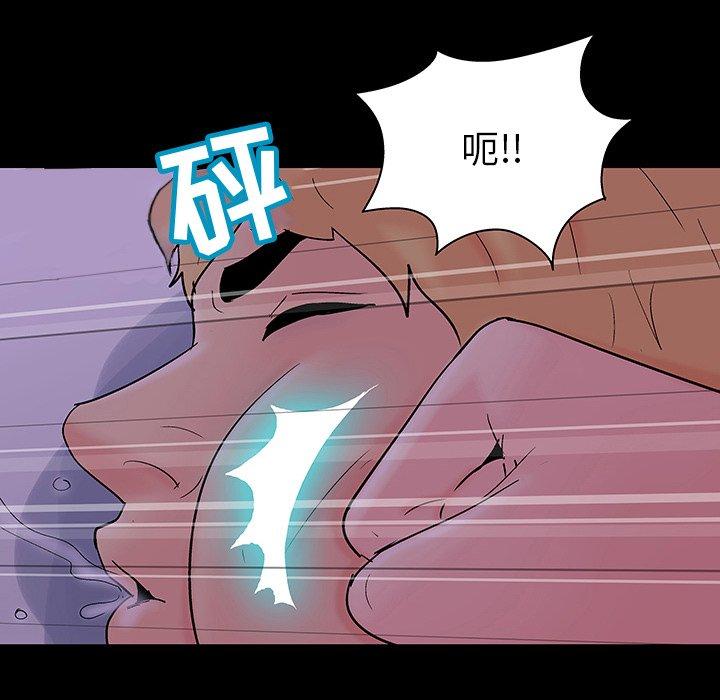 韩国漫画反乌托邦游戏韩漫_反乌托邦游戏-第109话在线免费阅读-韩国漫画-第79张图片