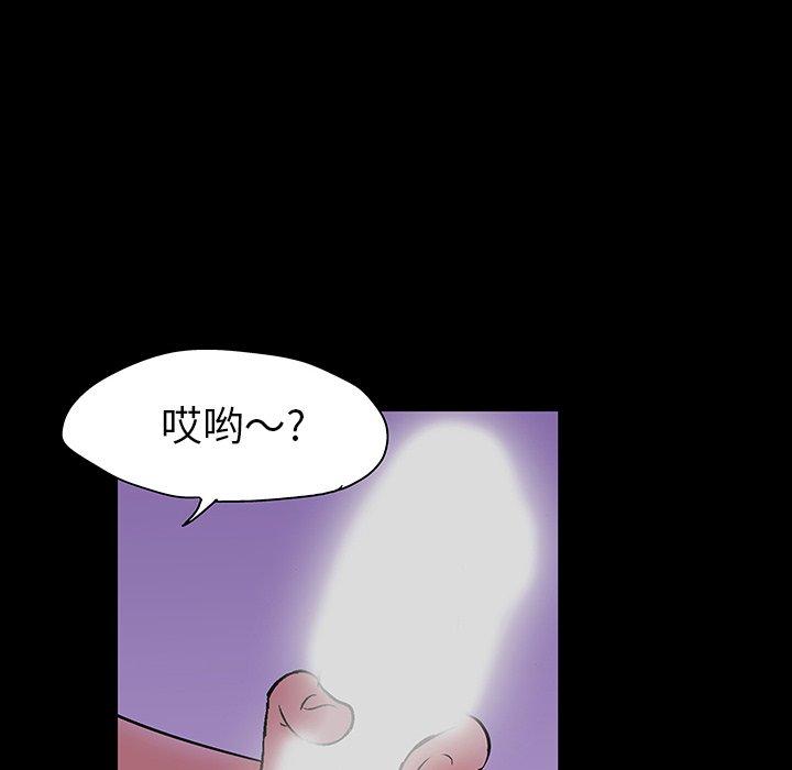 韩国漫画反乌托邦游戏韩漫_反乌托邦游戏-第109话在线免费阅读-韩国漫画-第83张图片