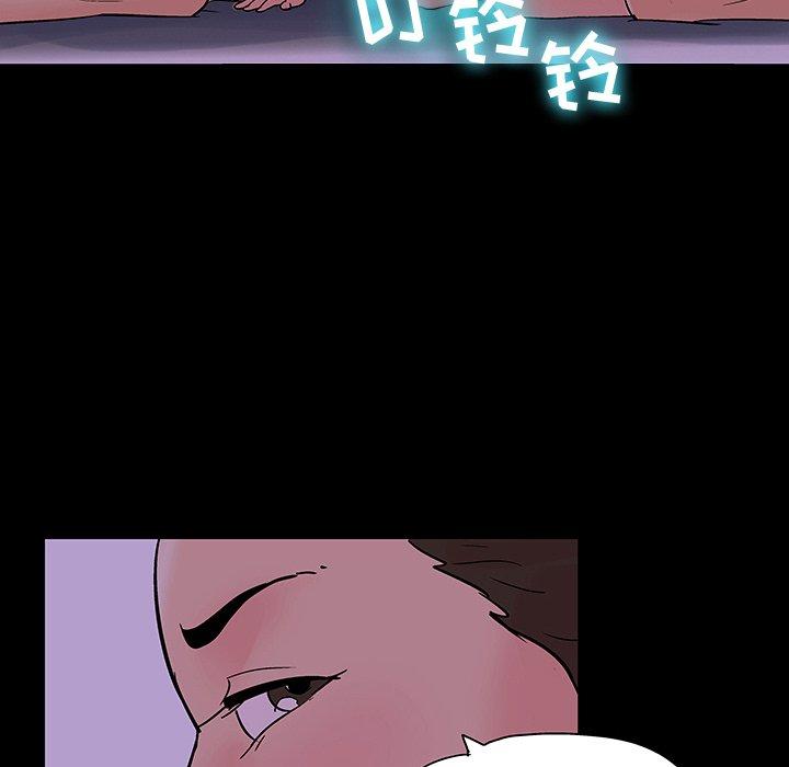 韩国漫画反乌托邦游戏韩漫_反乌托邦游戏-第109话在线免费阅读-韩国漫画-第92张图片