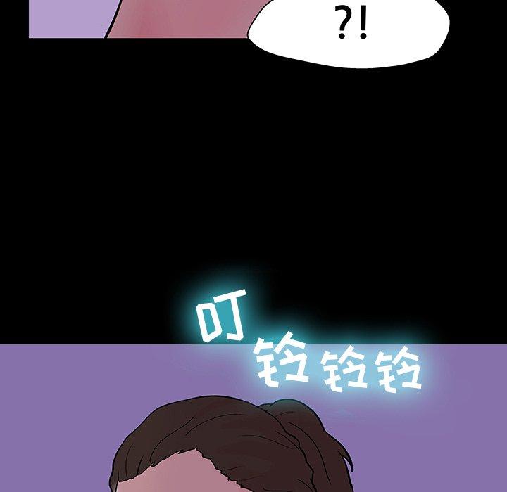 韩国漫画反乌托邦游戏韩漫_反乌托邦游戏-第109话在线免费阅读-韩国漫画-第93张图片