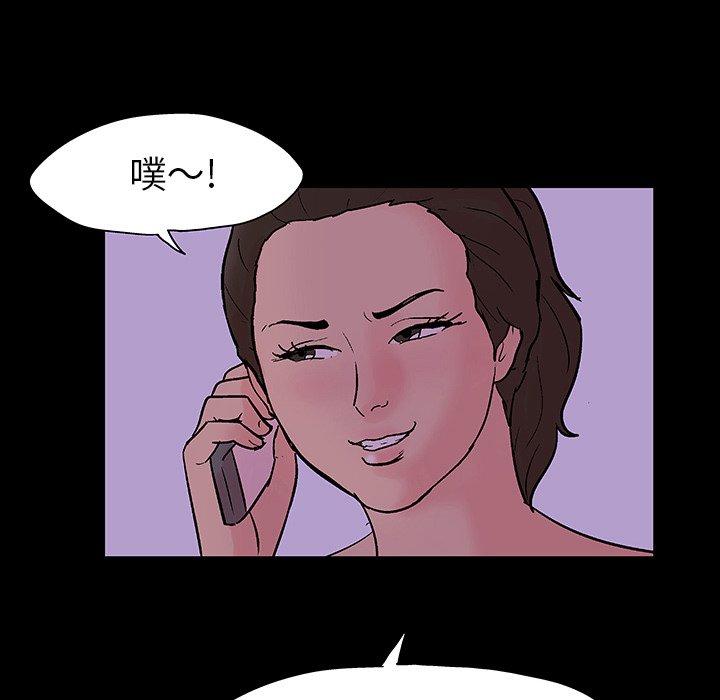 韩国漫画反乌托邦游戏韩漫_反乌托邦游戏-第109话在线免费阅读-韩国漫画-第111张图片