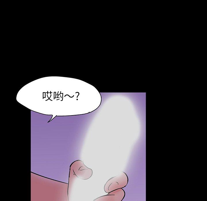 韩国漫画反乌托邦游戏韩漫_反乌托邦游戏-第110话在线免费阅读-韩国漫画-第5张图片