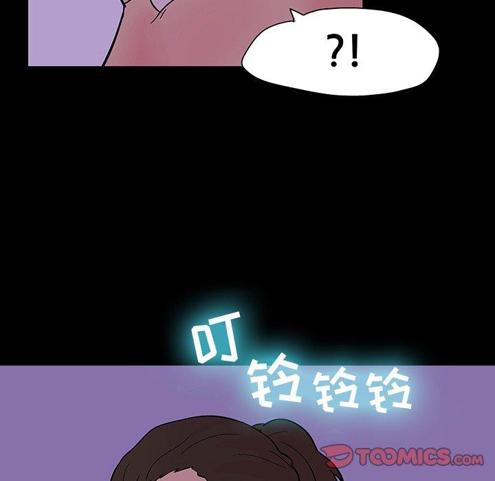 韩国漫画反乌托邦游戏韩漫_反乌托邦游戏-第110话在线免费阅读-韩国漫画-第15张图片