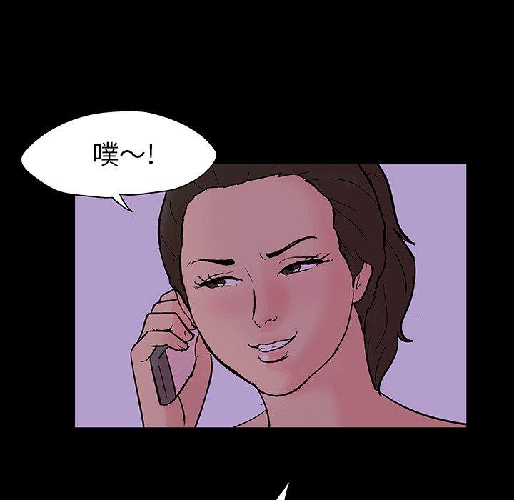 韩国漫画反乌托邦游戏韩漫_反乌托邦游戏-第110话在线免费阅读-韩国漫画-第33张图片