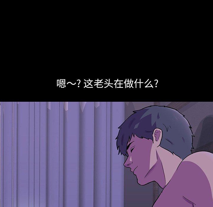 韩国漫画反乌托邦游戏韩漫_反乌托邦游戏-第110话在线免费阅读-韩国漫画-第48张图片