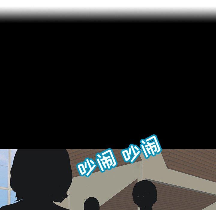 韩国漫画反乌托邦游戏韩漫_反乌托邦游戏-第110话在线免费阅读-韩国漫画-第60张图片