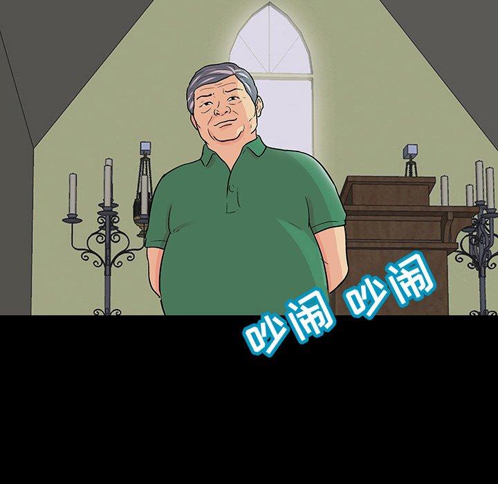 韩国漫画反乌托邦游戏韩漫_反乌托邦游戏-第110话在线免费阅读-韩国漫画-第62张图片