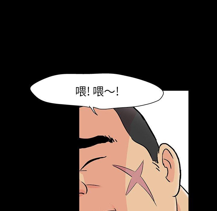 韩国漫画反乌托邦游戏韩漫_反乌托邦游戏-第110话在线免费阅读-韩国漫画-第76张图片