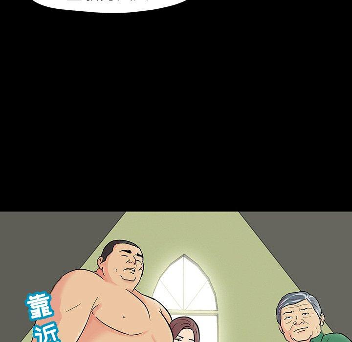 韩国漫画反乌托邦游戏韩漫_反乌托邦游戏-第110话在线免费阅读-韩国漫画-第79张图片