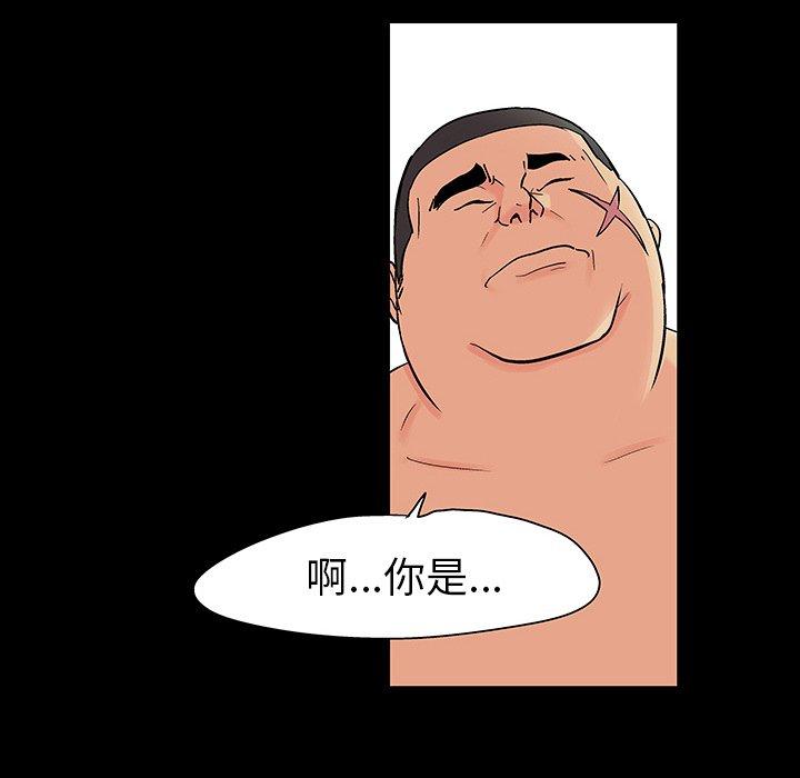 韩国漫画反乌托邦游戏韩漫_反乌托邦游戏-第110话在线免费阅读-韩国漫画-第85张图片