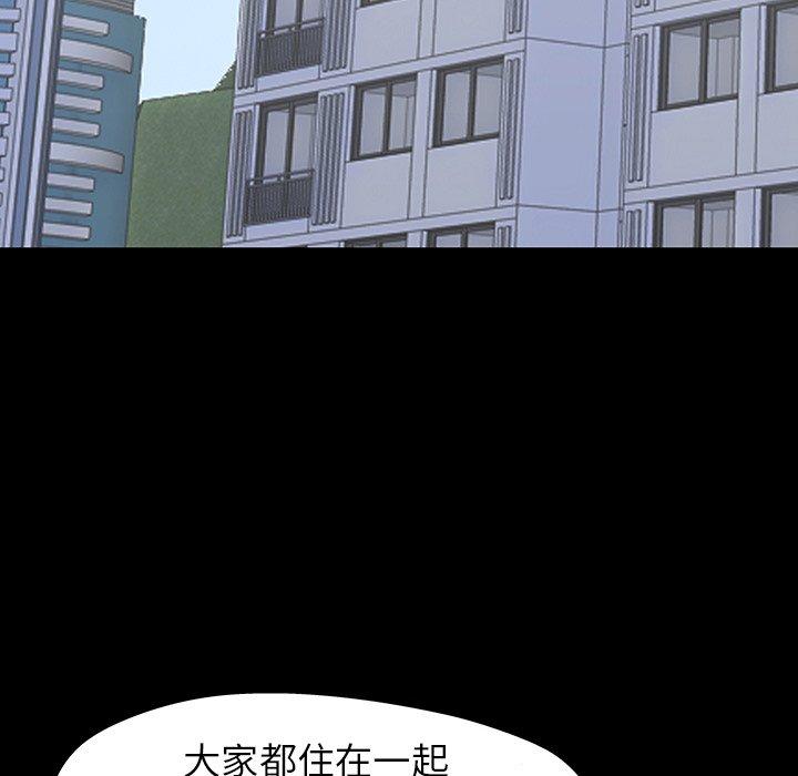 韩国漫画反乌托邦游戏韩漫_反乌托邦游戏-第110话在线免费阅读-韩国漫画-第110张图片