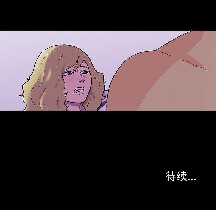 韩国漫画反乌托邦游戏韩漫_反乌托邦游戏-第110话在线免费阅读-韩国漫画-第121张图片