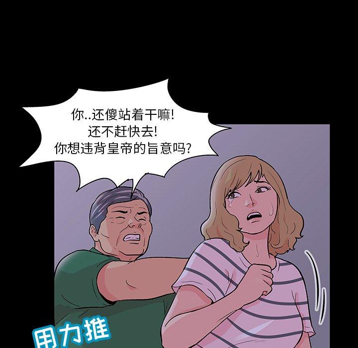 韩国漫画反乌托邦游戏韩漫_反乌托邦游戏-第111话在线免费阅读-韩国漫画-第13张图片