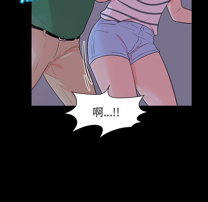 韩国漫画反乌托邦游戏韩漫_反乌托邦游戏-第111话在线免费阅读-韩国漫画-第14张图片