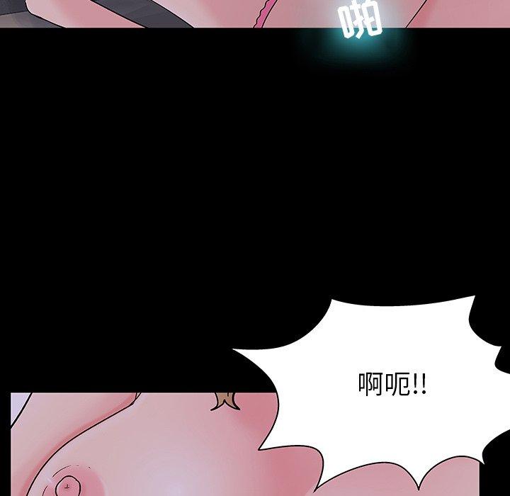 韩国漫画反乌托邦游戏韩漫_反乌托邦游戏-第111话在线免费阅读-韩国漫画-第20张图片