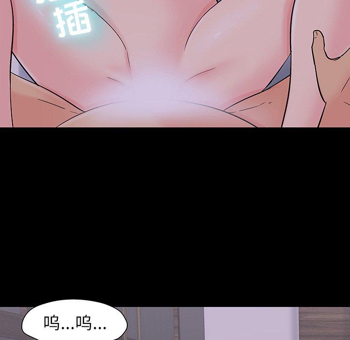 韩国漫画反乌托邦游戏韩漫_反乌托邦游戏-第111话在线免费阅读-韩国漫画-第23张图片