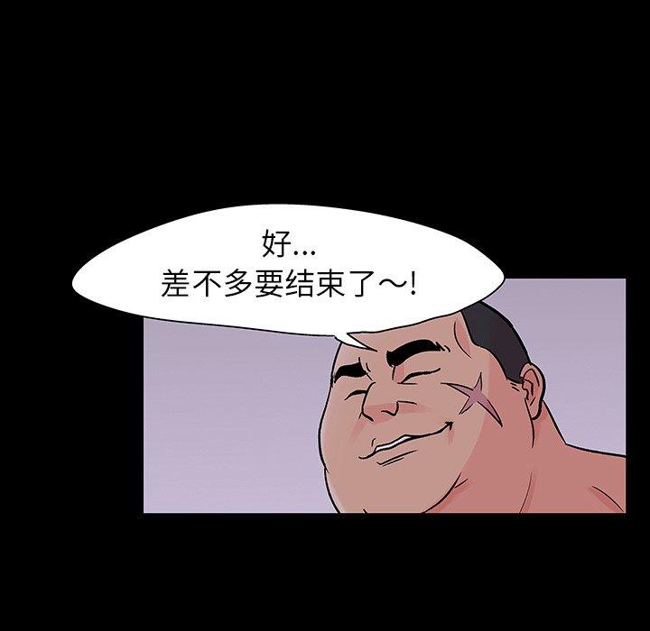 韩国漫画反乌托邦游戏韩漫_反乌托邦游戏-第111话在线免费阅读-韩国漫画-第25张图片