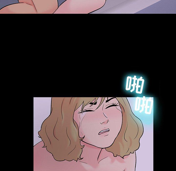 韩国漫画反乌托邦游戏韩漫_反乌托邦游戏-第111话在线免费阅读-韩国漫画-第30张图片