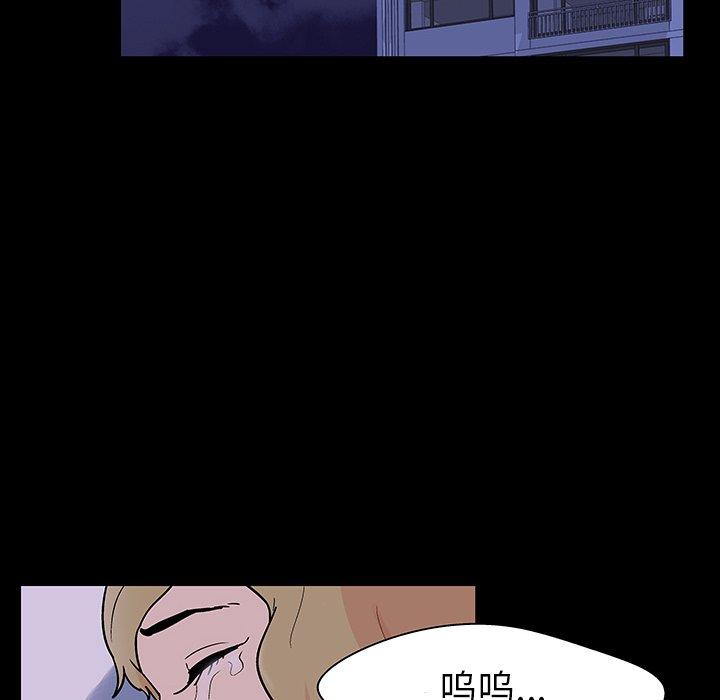 韩国漫画反乌托邦游戏韩漫_反乌托邦游戏-第111话在线免费阅读-韩国漫画-第34张图片