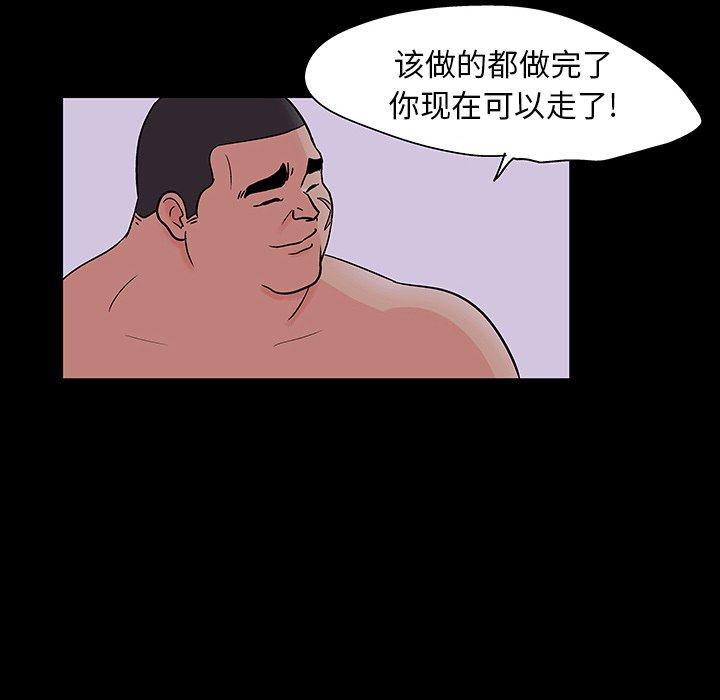 韩国漫画反乌托邦游戏韩漫_反乌托邦游戏-第111话在线免费阅读-韩国漫画-第38张图片