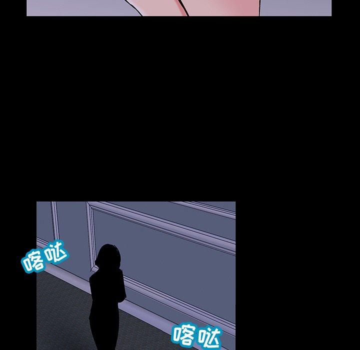 韩国漫画反乌托邦游戏韩漫_反乌托邦游戏-第111话在线免费阅读-韩国漫画-第45张图片