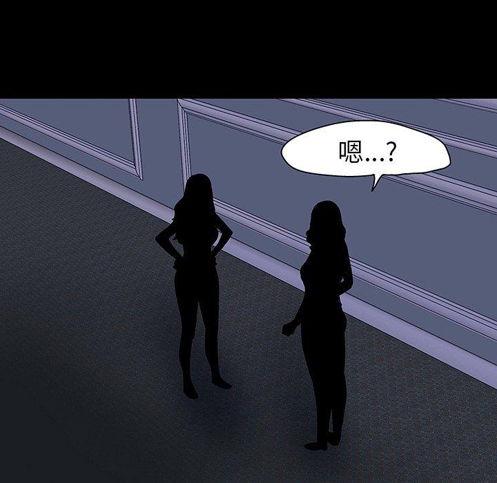 韩国漫画反乌托邦游戏韩漫_反乌托邦游戏-第111话在线免费阅读-韩国漫画-第51张图片