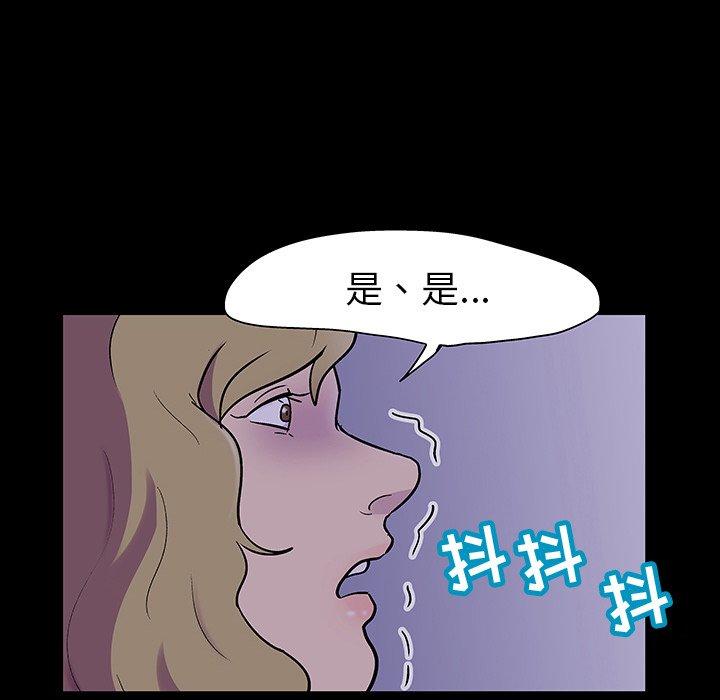 韩国漫画反乌托邦游戏韩漫_反乌托邦游戏-第111话在线免费阅读-韩国漫画-第57张图片