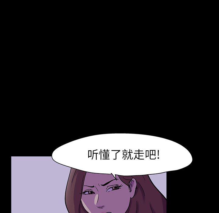 韩国漫画反乌托邦游戏韩漫_反乌托邦游戏-第111话在线免费阅读-韩国漫画-第58张图片
