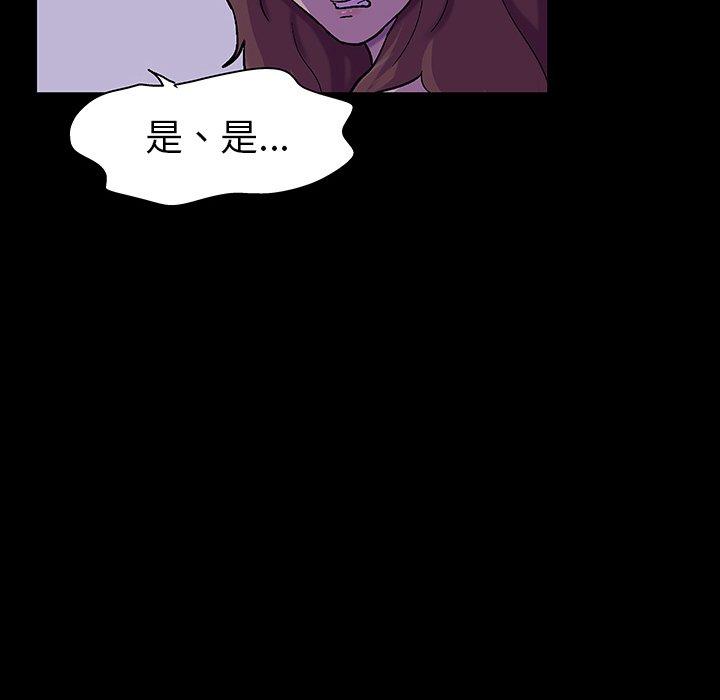 韩国漫画反乌托邦游戏韩漫_反乌托邦游戏-第111话在线免费阅读-韩国漫画-第59张图片
