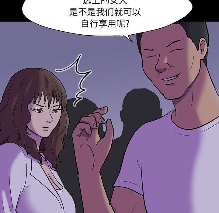 韩国漫画反乌托邦游戏韩漫_反乌托邦游戏-第111话在线免费阅读-韩国漫画-第68张图片