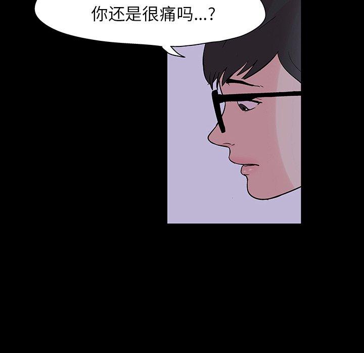韩国漫画反乌托邦游戏韩漫_反乌托邦游戏-第111话在线免费阅读-韩国漫画-第83张图片