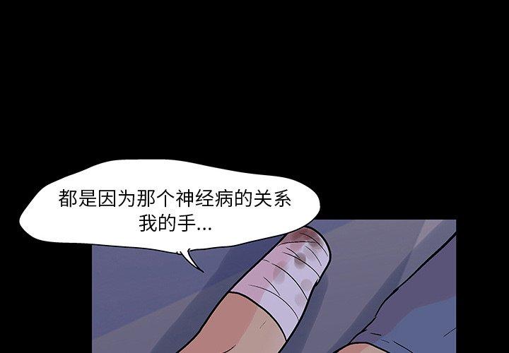 韩国漫画反乌托邦游戏韩漫_反乌托邦游戏-第112话在线免费阅读-韩国漫画-第1张图片