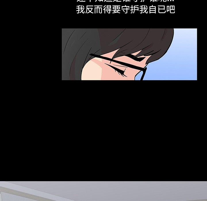 韩国漫画反乌托邦游戏韩漫_反乌托邦游戏-第112话在线免费阅读-韩国漫画-第23张图片
