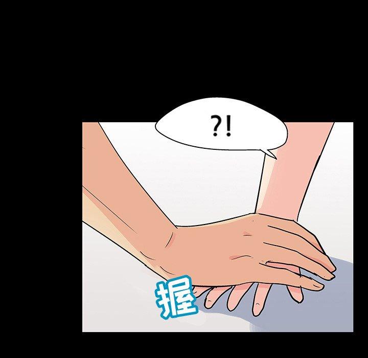 韩国漫画反乌托邦游戏韩漫_反乌托邦游戏-第112话在线免费阅读-韩国漫画-第25张图片