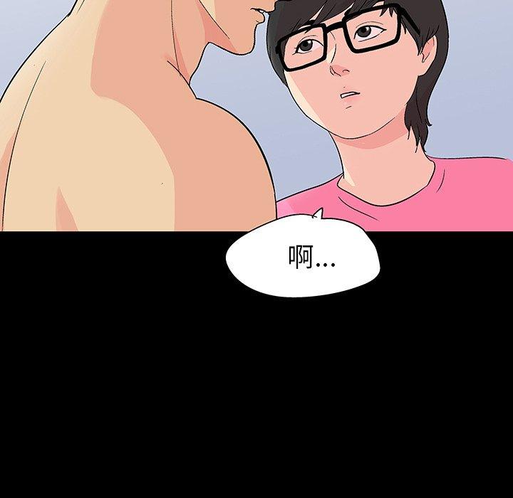 韩国漫画反乌托邦游戏韩漫_反乌托邦游戏-第112话在线免费阅读-韩国漫画-第27张图片