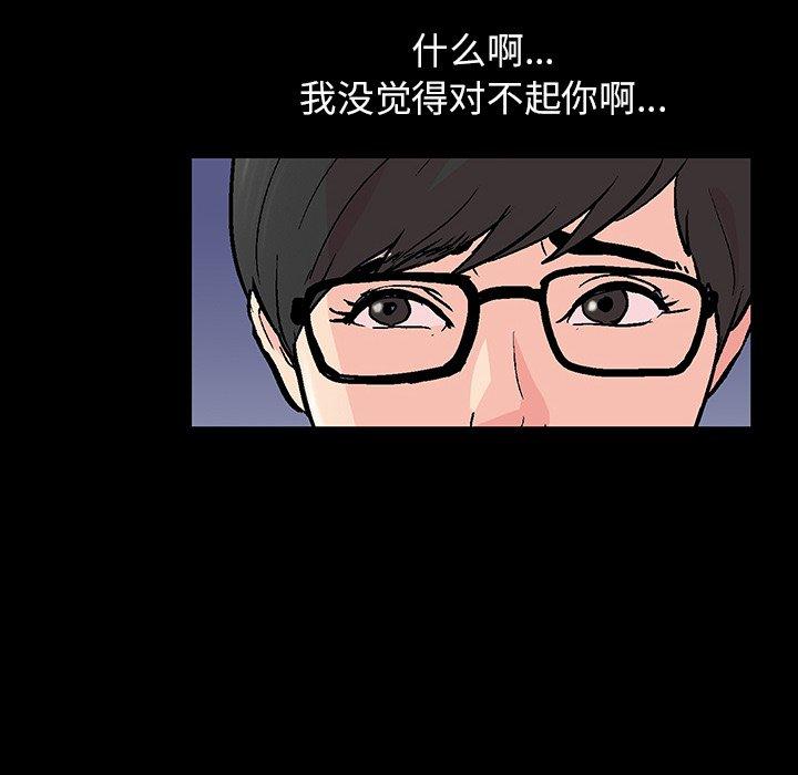 韩国漫画反乌托邦游戏韩漫_反乌托邦游戏-第112话在线免费阅读-韩国漫画-第28张图片