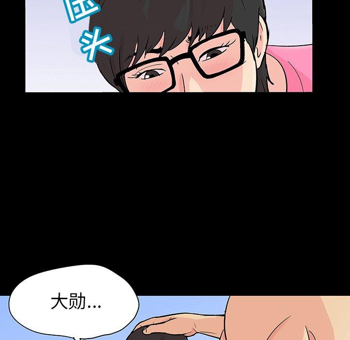 韩国漫画反乌托邦游戏韩漫_反乌托邦游戏-第112话在线免费阅读-韩国漫画-第35张图片