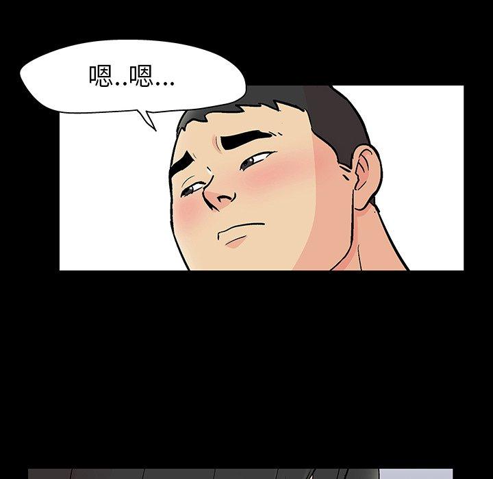 韩国漫画反乌托邦游戏韩漫_反乌托邦游戏-第112话在线免费阅读-韩国漫画-第37张图片