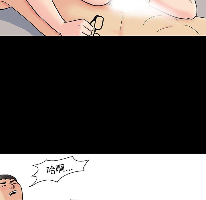 韩国漫画反乌托邦游戏韩漫_反乌托邦游戏-第112话在线免费阅读-韩国漫画-第40张图片