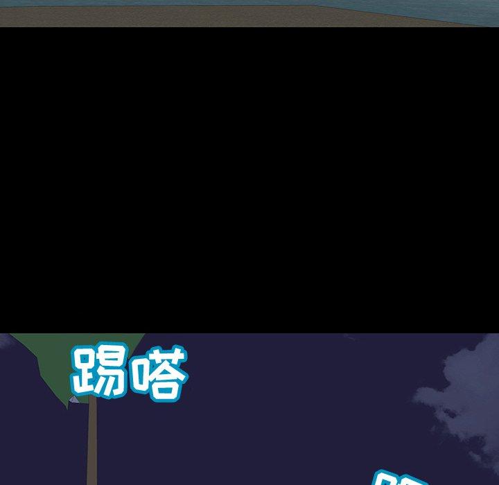 韩国漫画反乌托邦游戏韩漫_反乌托邦游戏-第112话在线免费阅读-韩国漫画-第51张图片