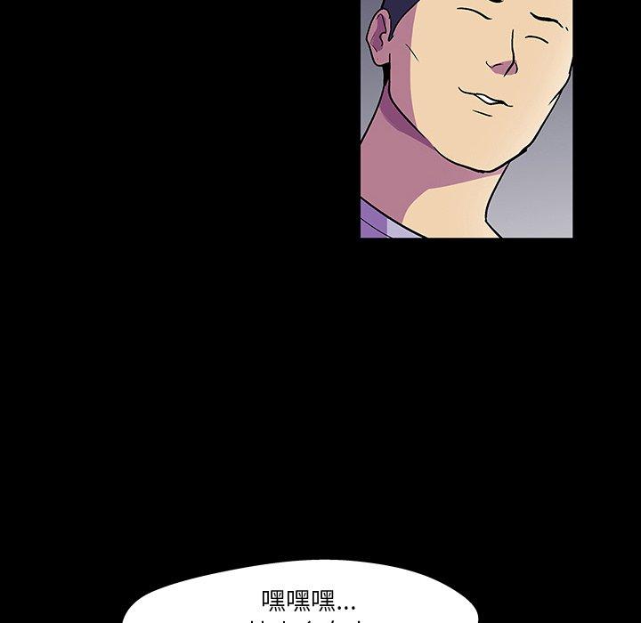 韩国漫画反乌托邦游戏韩漫_反乌托邦游戏-第112话在线免费阅读-韩国漫画-第54张图片