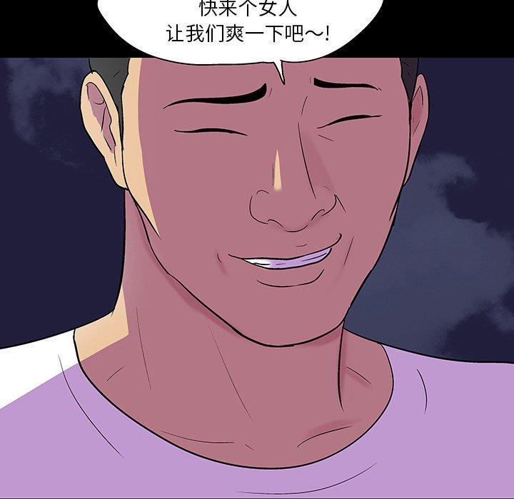 韩国漫画反乌托邦游戏韩漫_反乌托邦游戏-第112话在线免费阅读-韩国漫画-第55张图片