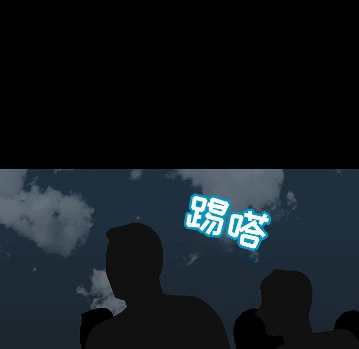 韩国漫画反乌托邦游戏韩漫_反乌托邦游戏-第112话在线免费阅读-韩国漫画-第56张图片